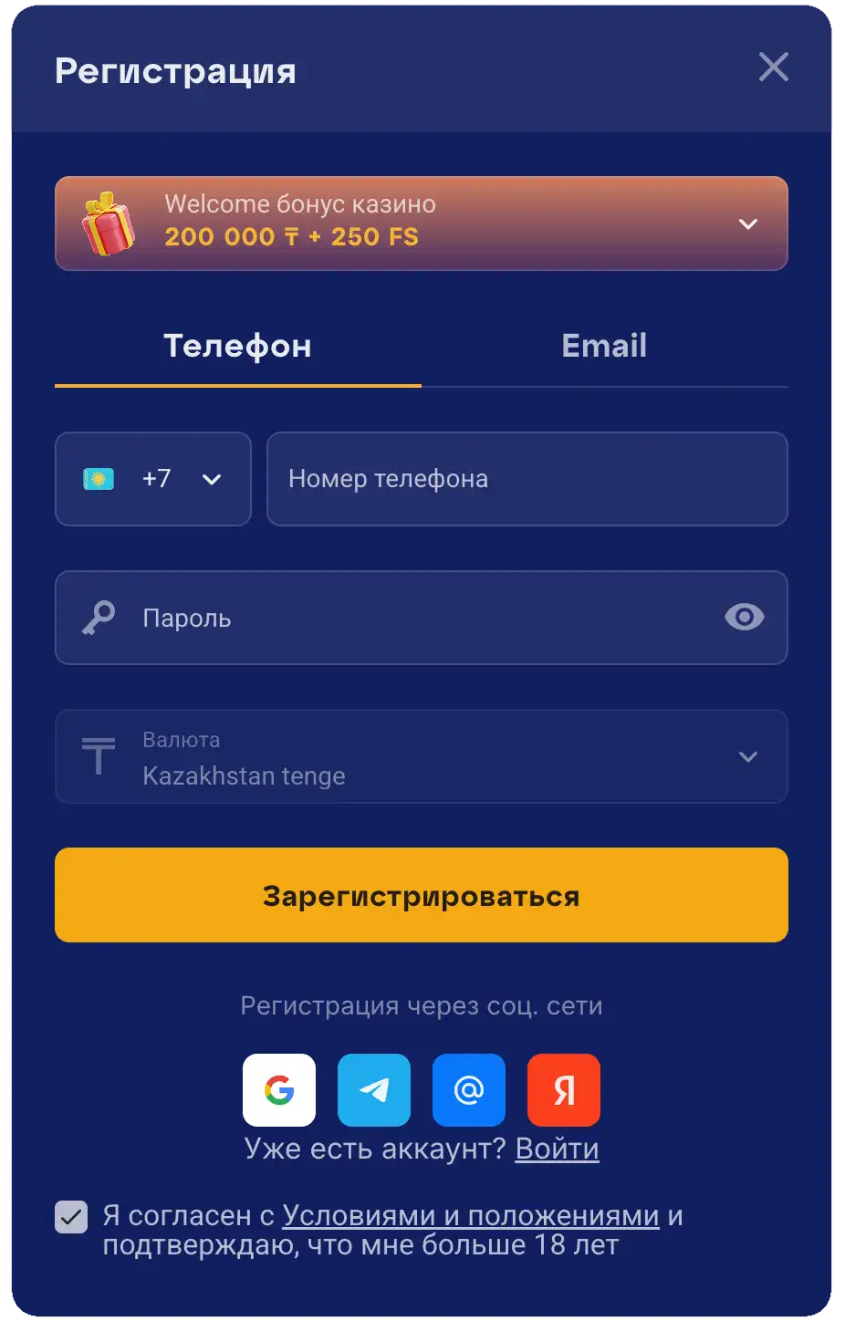 olimp-casino-registraciya